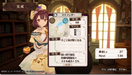 探索レシピ3-6 - コピー 探索レシピ3-6 - コピー